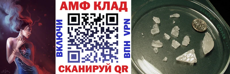 Amphetamine 98%  Полысаево 