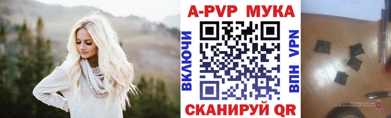 A PVP VHQ  Полысаево 