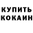 Амфетамин 97% OddDaddio OddFamily