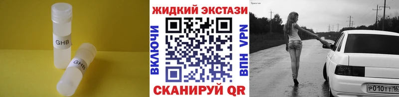 БУТИРАТ BDO  наркота  ссылка на мегу ссылка  Полысаево 