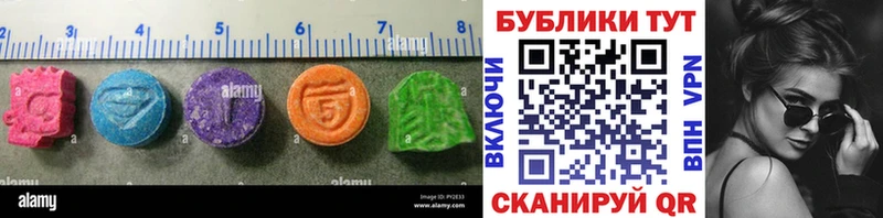 что такое наркотик Полысаево Экстази Cube