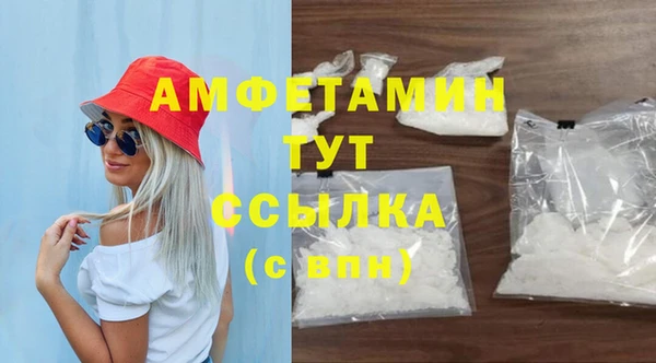 бутират Алексин