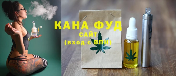 марихуана Армянск
