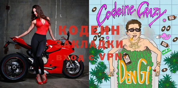 бутират Алексин