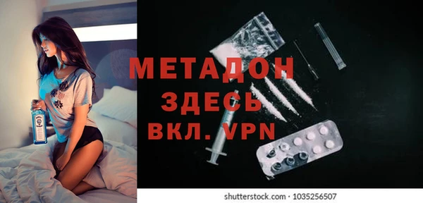 бутират Алексин