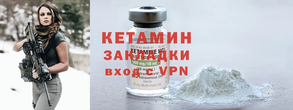бутират Алексин