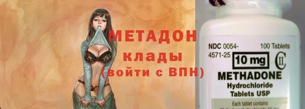 бутират Алексин