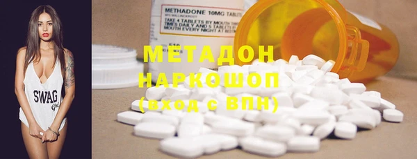 бутират Алексин