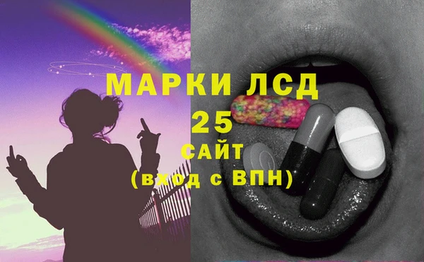 марихуана Армянск