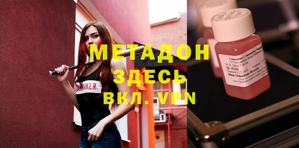 альфа пвп VHQ Арсеньев