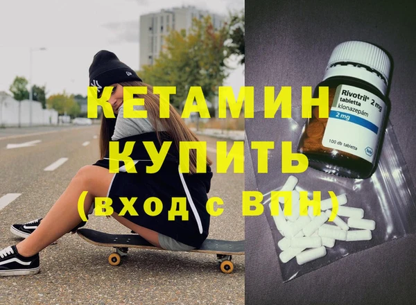 бутират Алексин