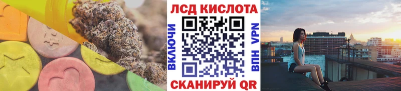 ЛСД экстази кислота дарнет шоп Полысаево