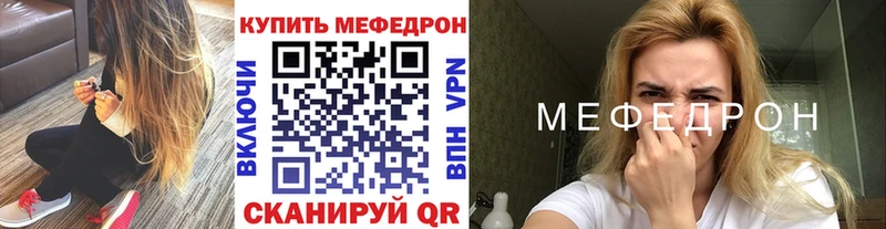 Мефедрон 4 MMC  дарнет шоп  Полысаево 