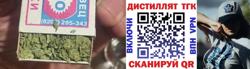 OMG как зайти  Полысаево  Дистиллят ТГК концентрат 
