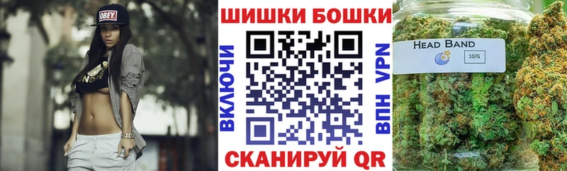 цена   kraken вход  Бошки Шишки Amnesia  Полысаево 